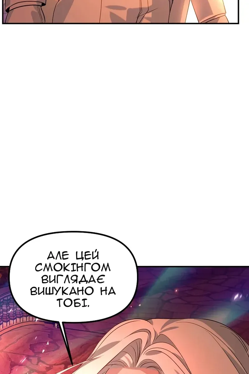 Сторінка 110