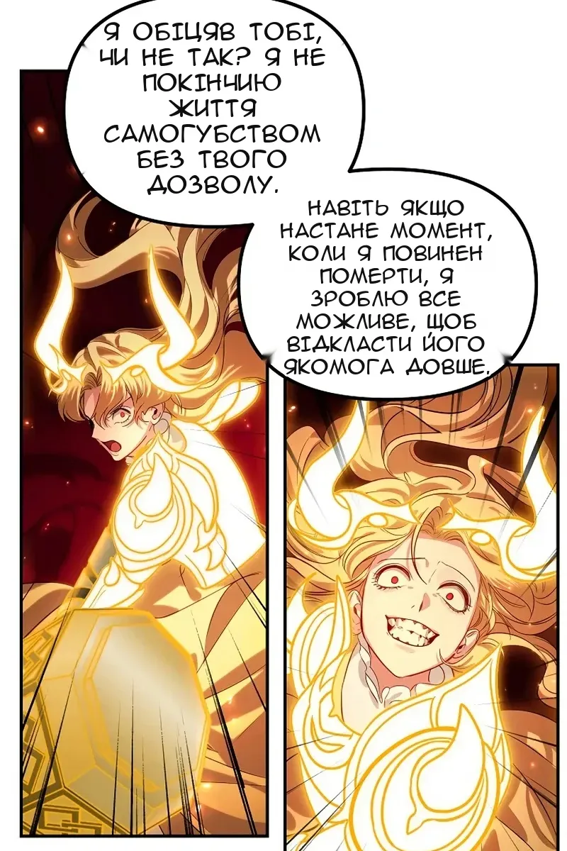 Сторінка 116
