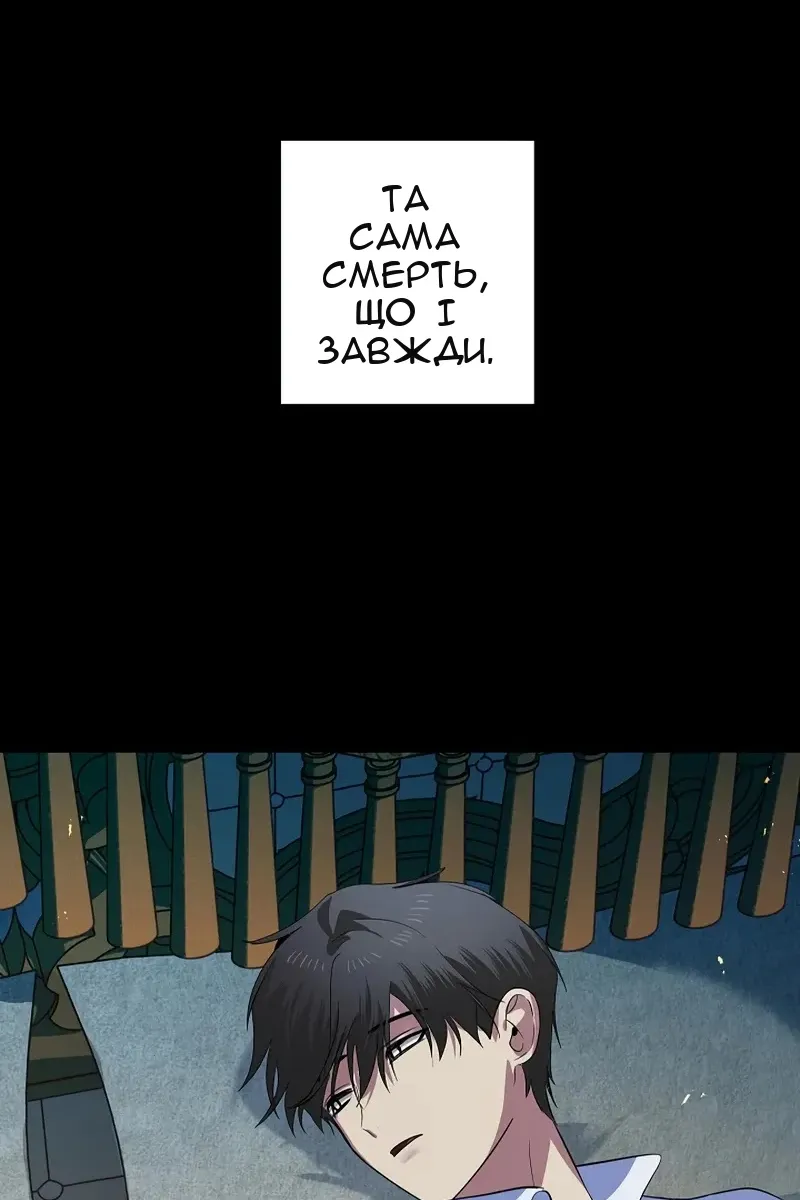 Сторінка 124