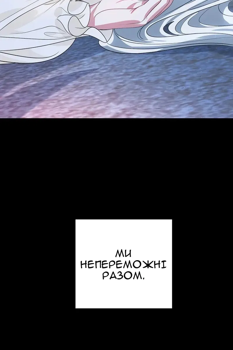 Сторінка 127