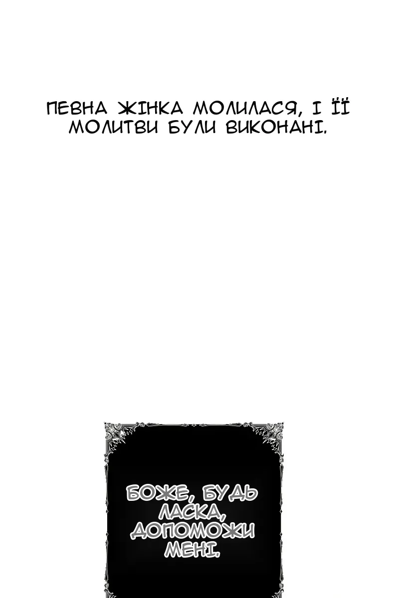 Сторінка 3