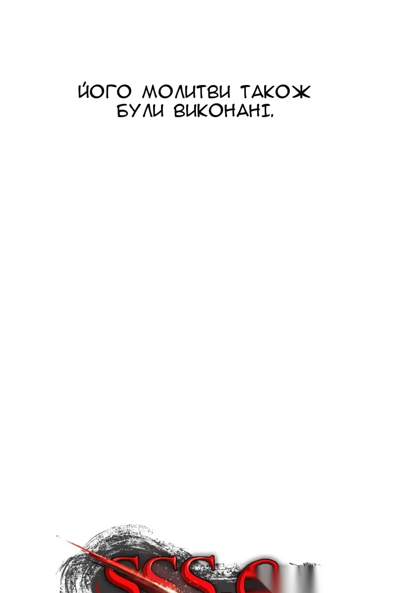 Сторінка 5