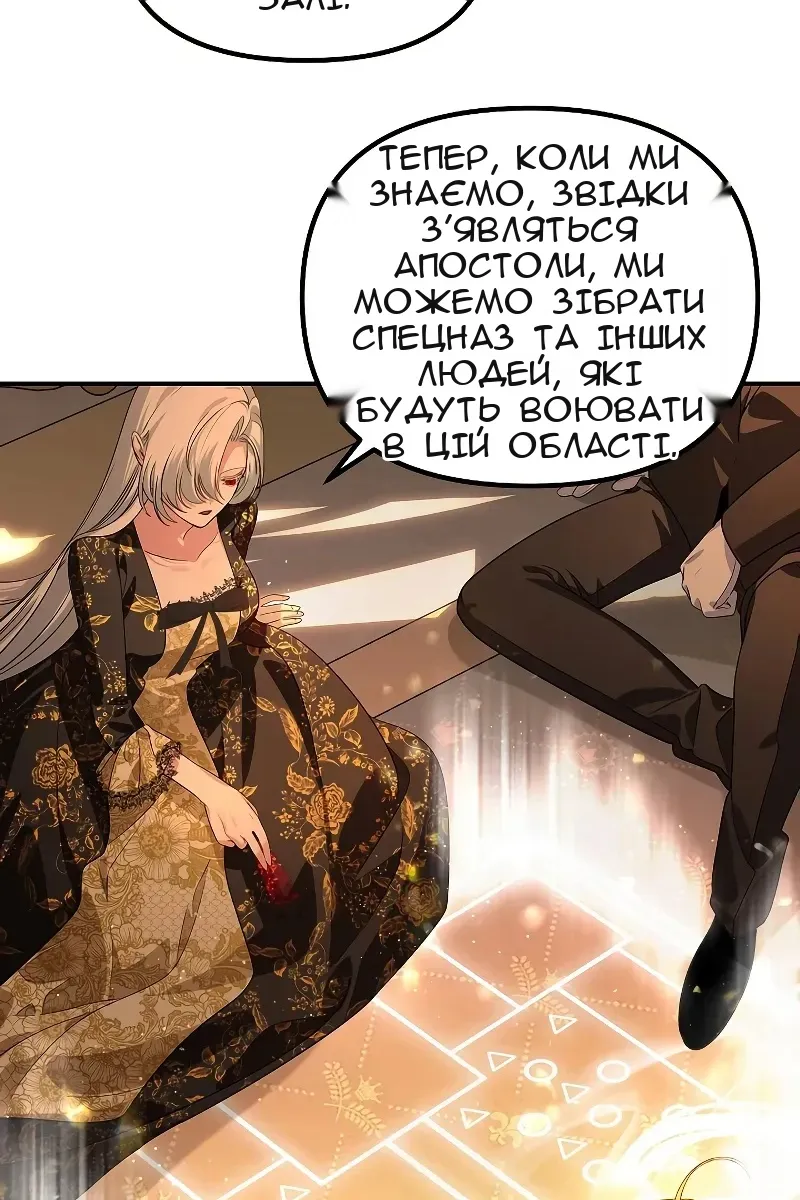 Сторінка 7
