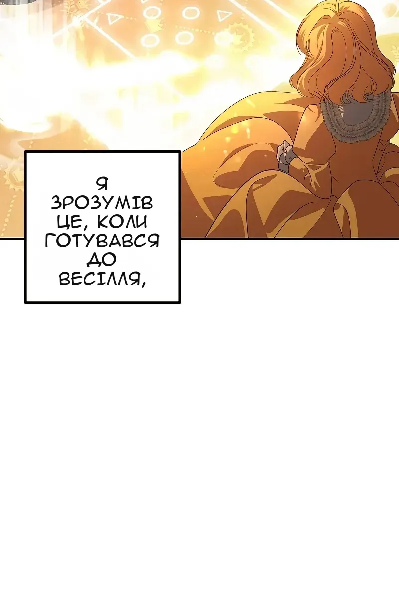 Сторінка 8