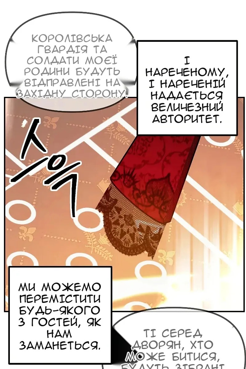 Сторінка 9