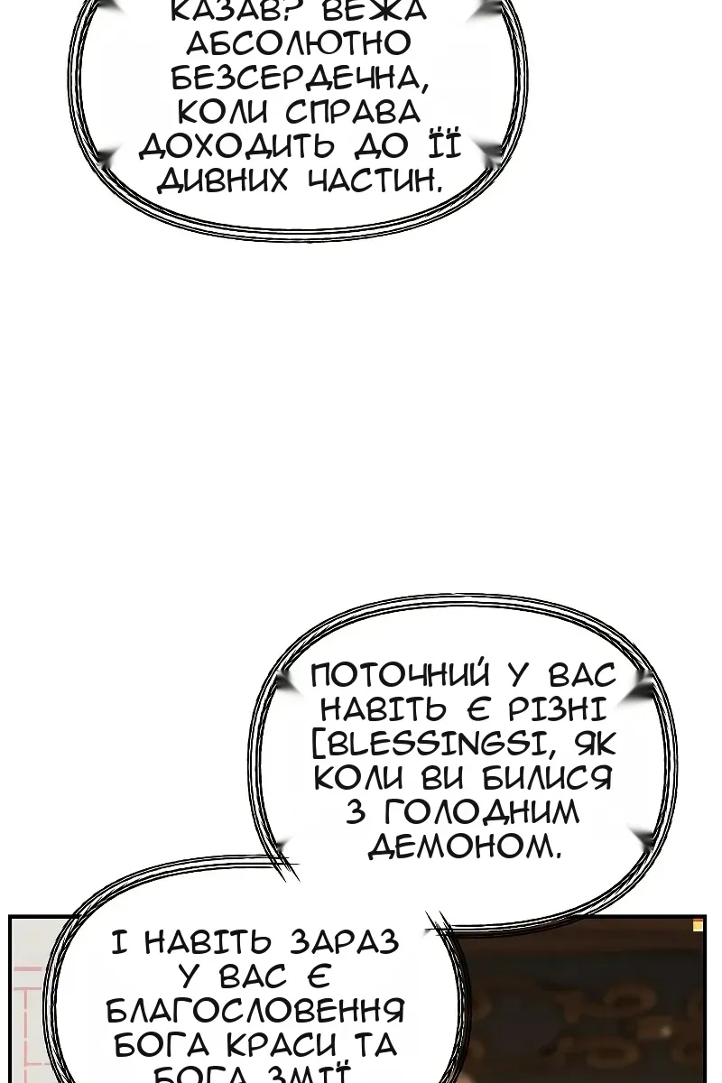 Сторінка 12