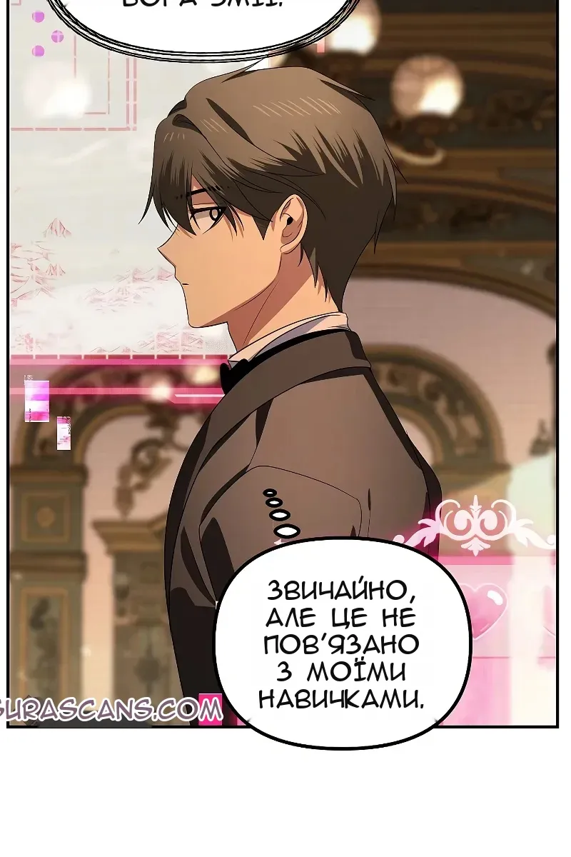 Сторінка 13
