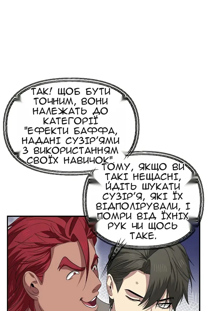 Сторінка 14