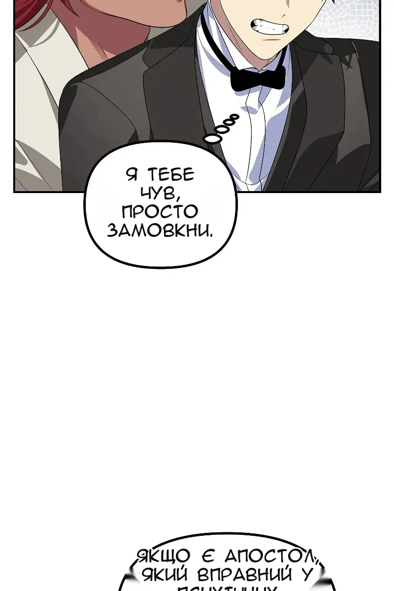 Сторінка 15