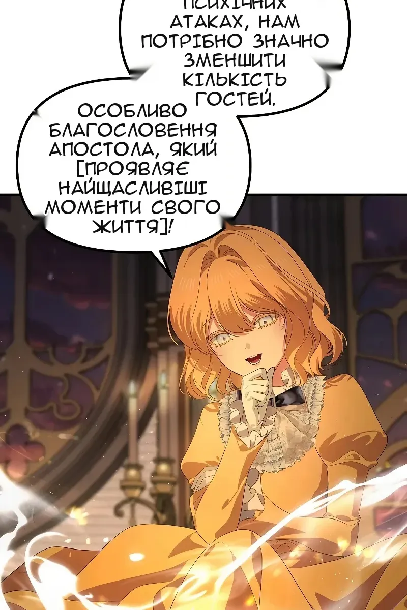 Сторінка 16