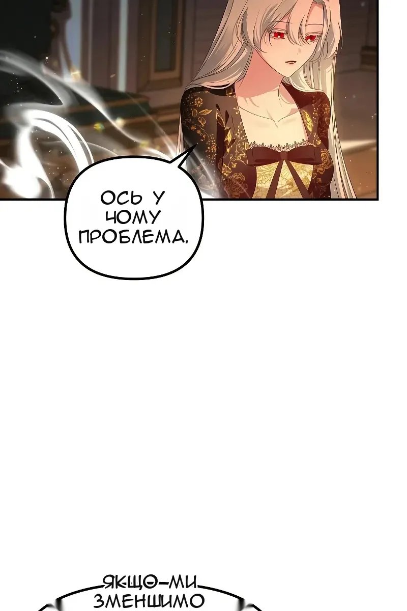 Сторінка 18