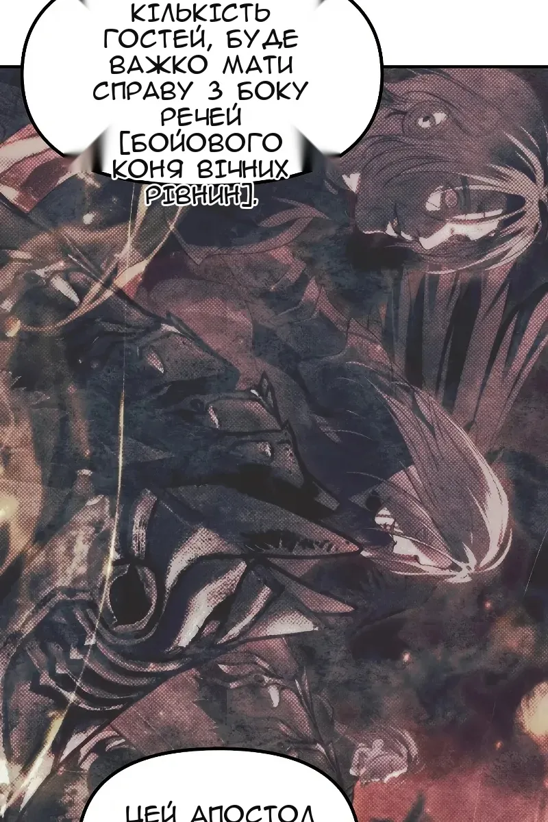 Сторінка 19
