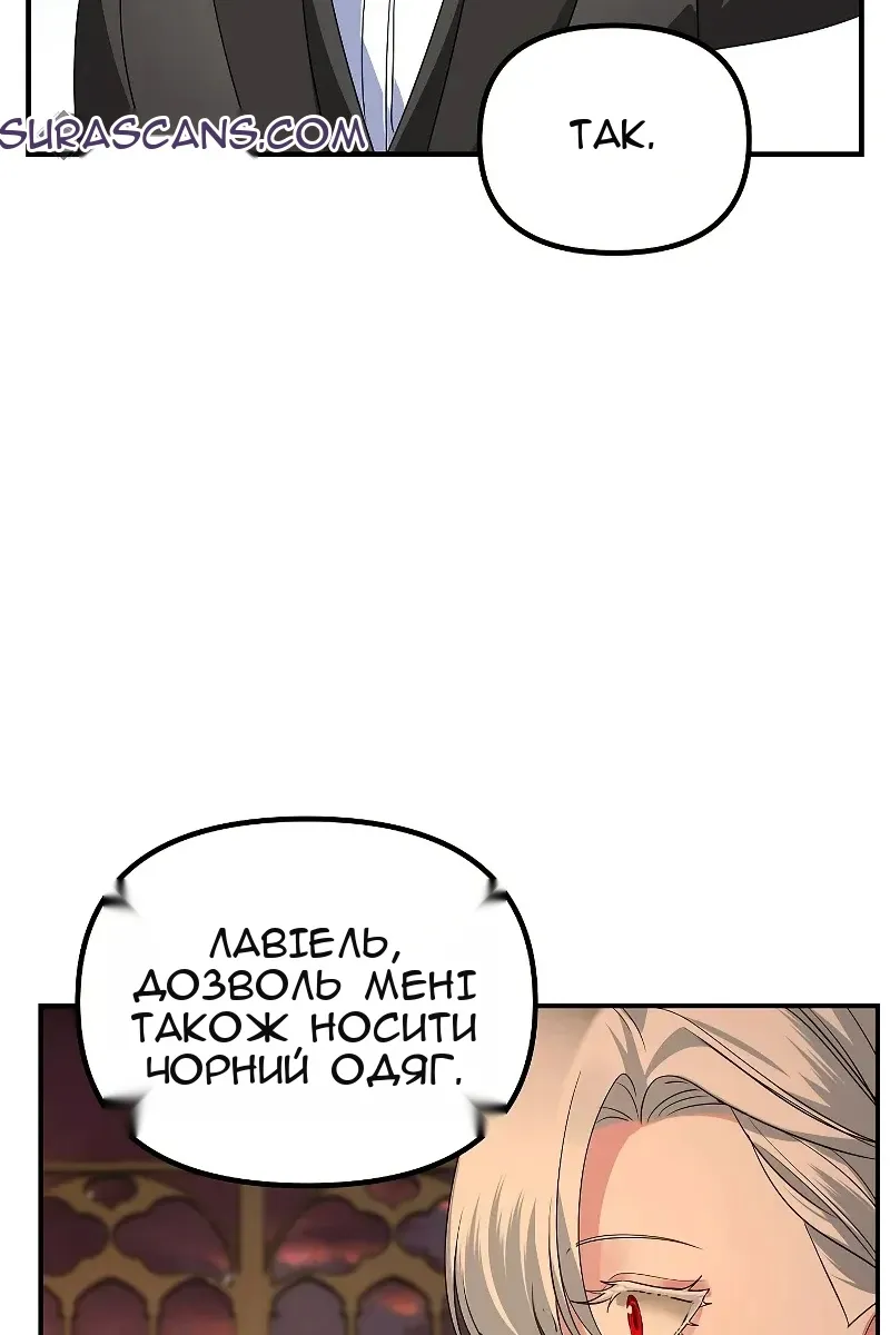 Сторінка 23
