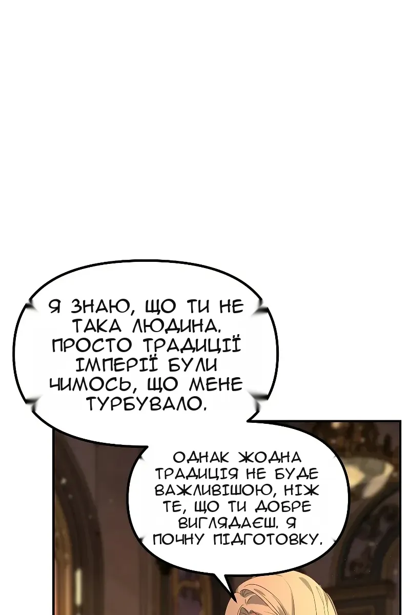 Сторінка 26