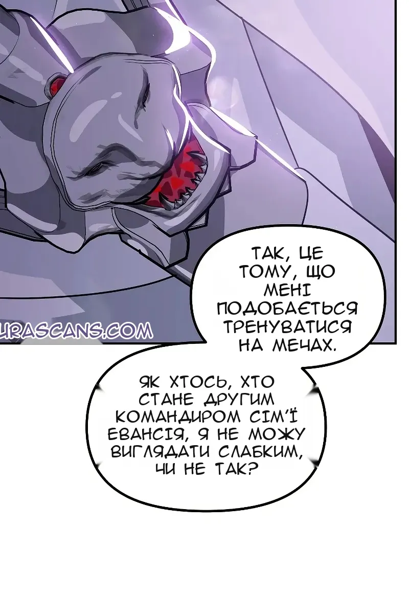 Сторінка 36