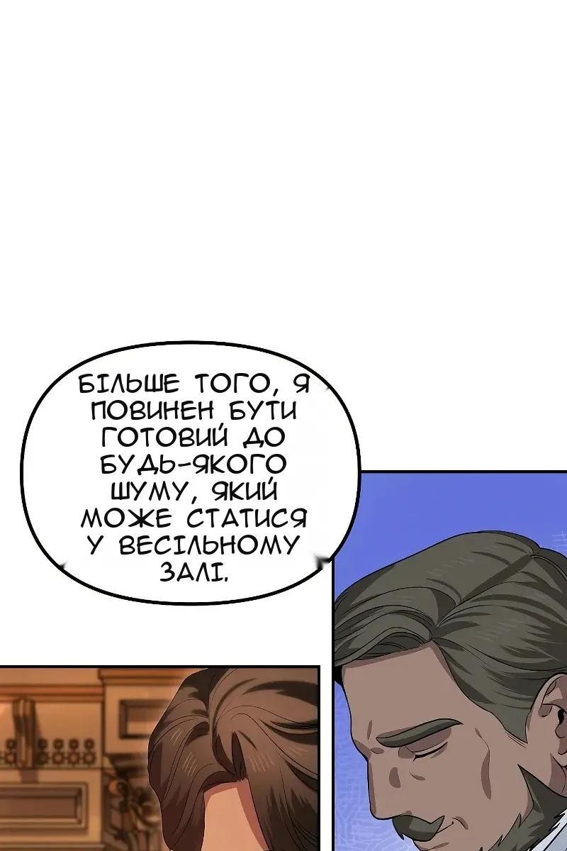 Сторінка 37
