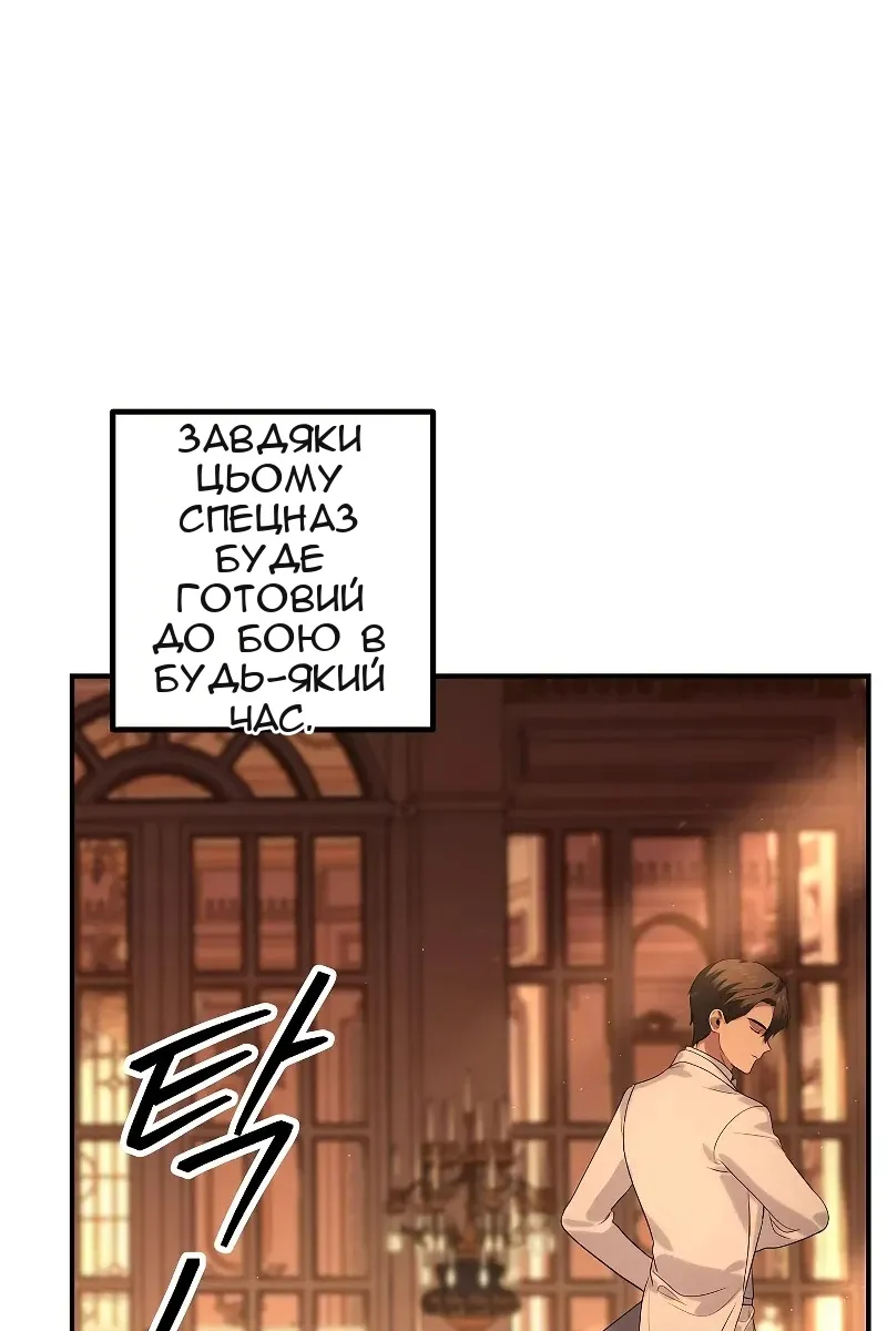 Сторінка 39