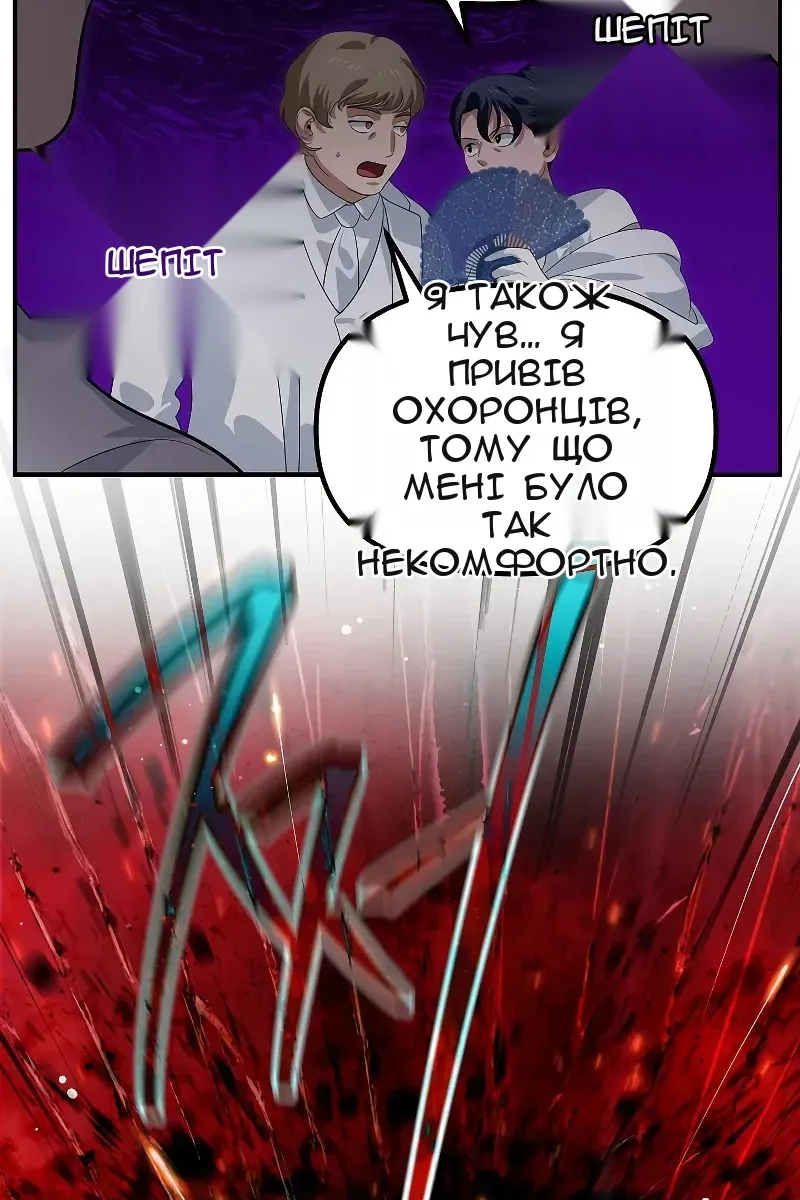Сторінка 43