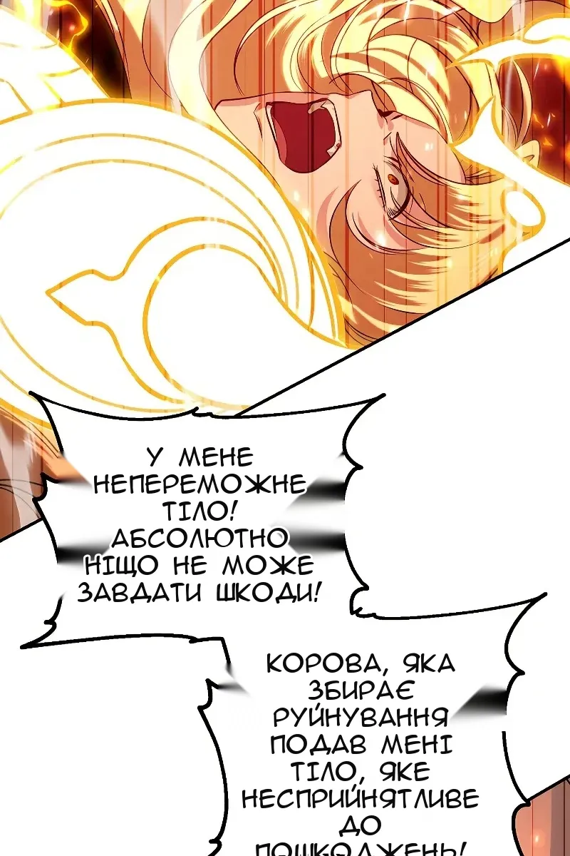 Сторінка 64
