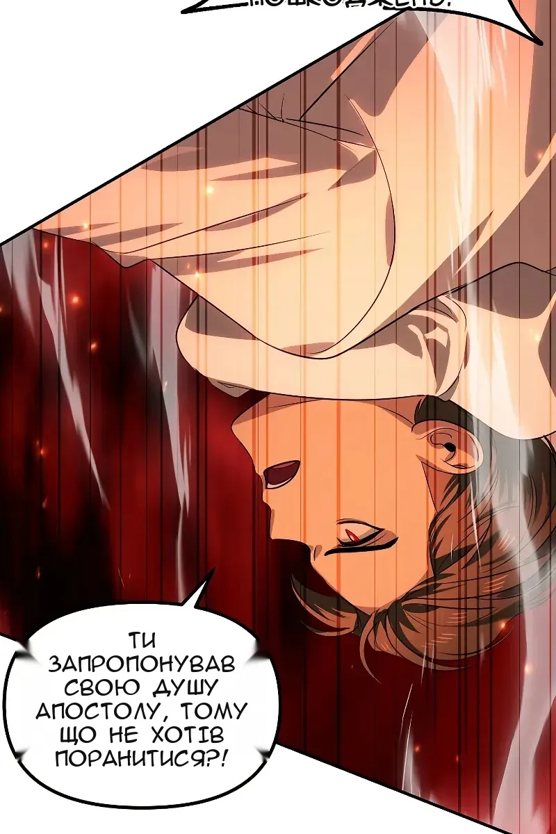 Сторінка 65