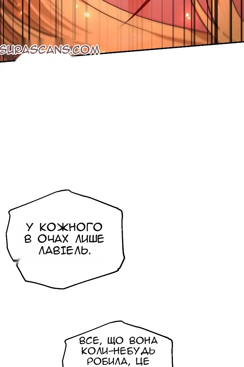 Сторінка 67