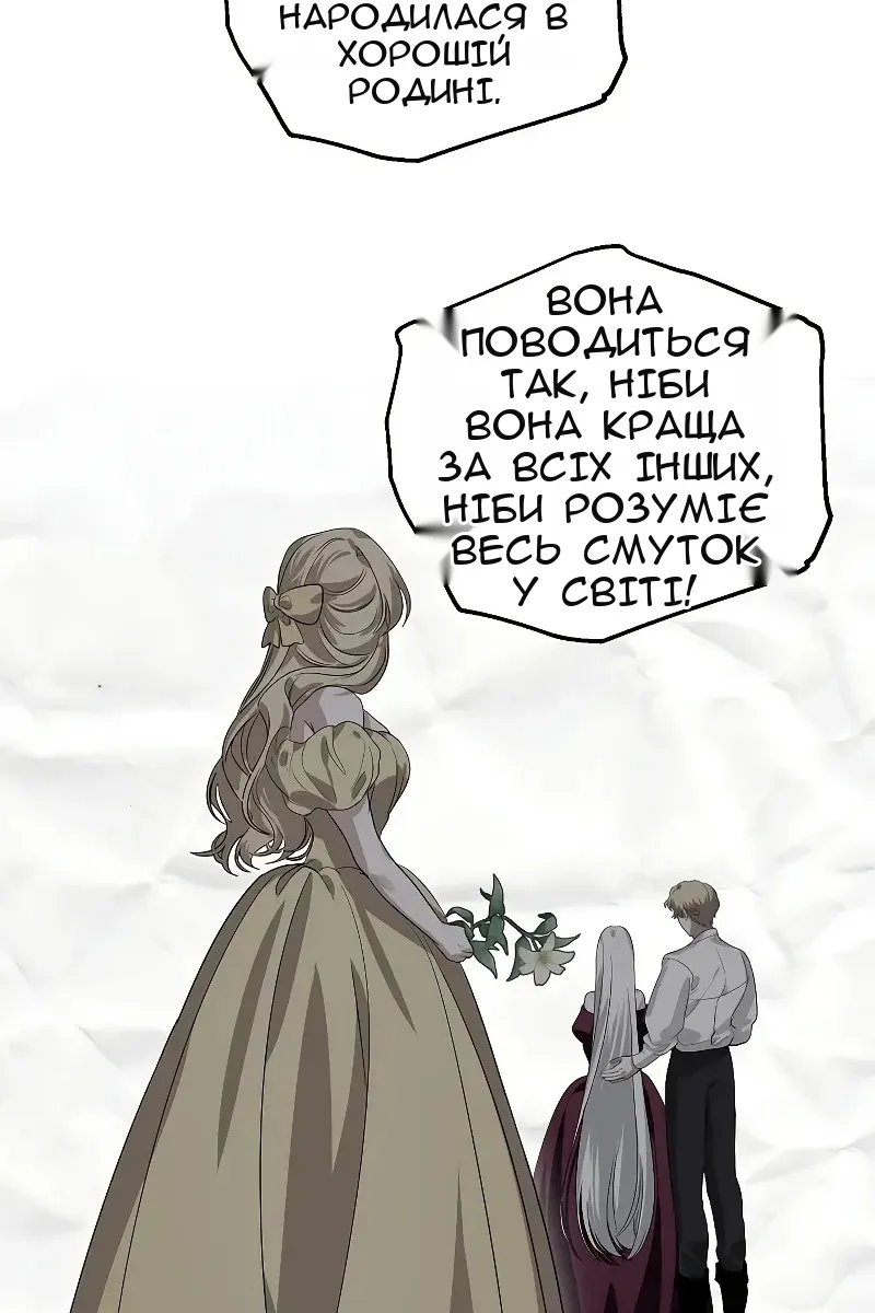 Сторінка 68
