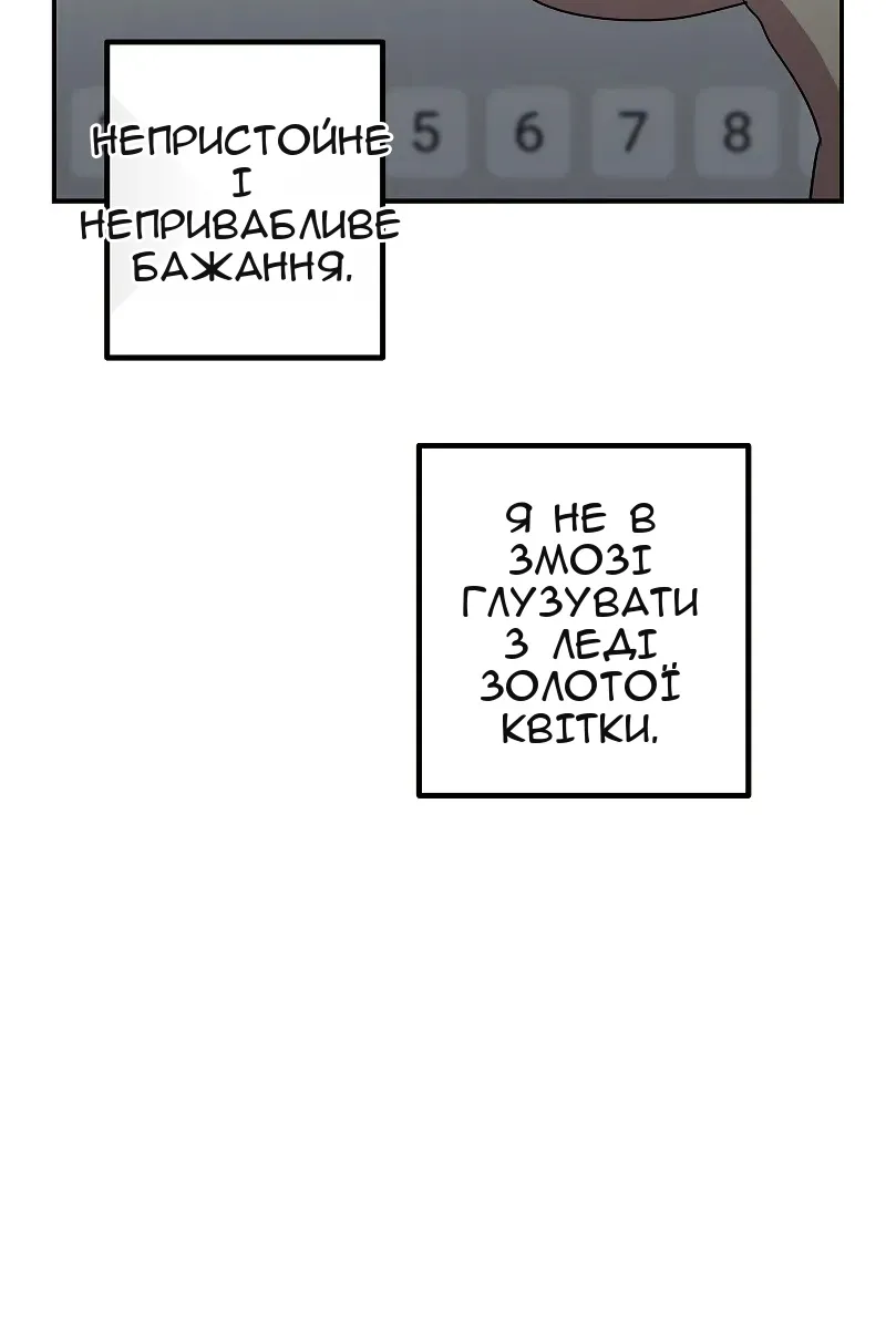 Сторінка 71