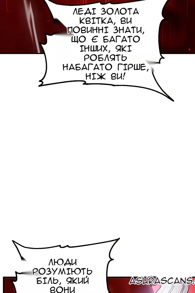 Сторінка 73