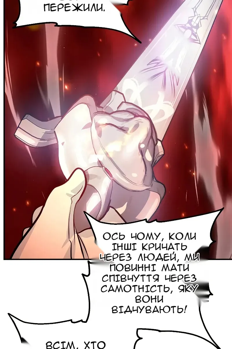 Сторінка 74