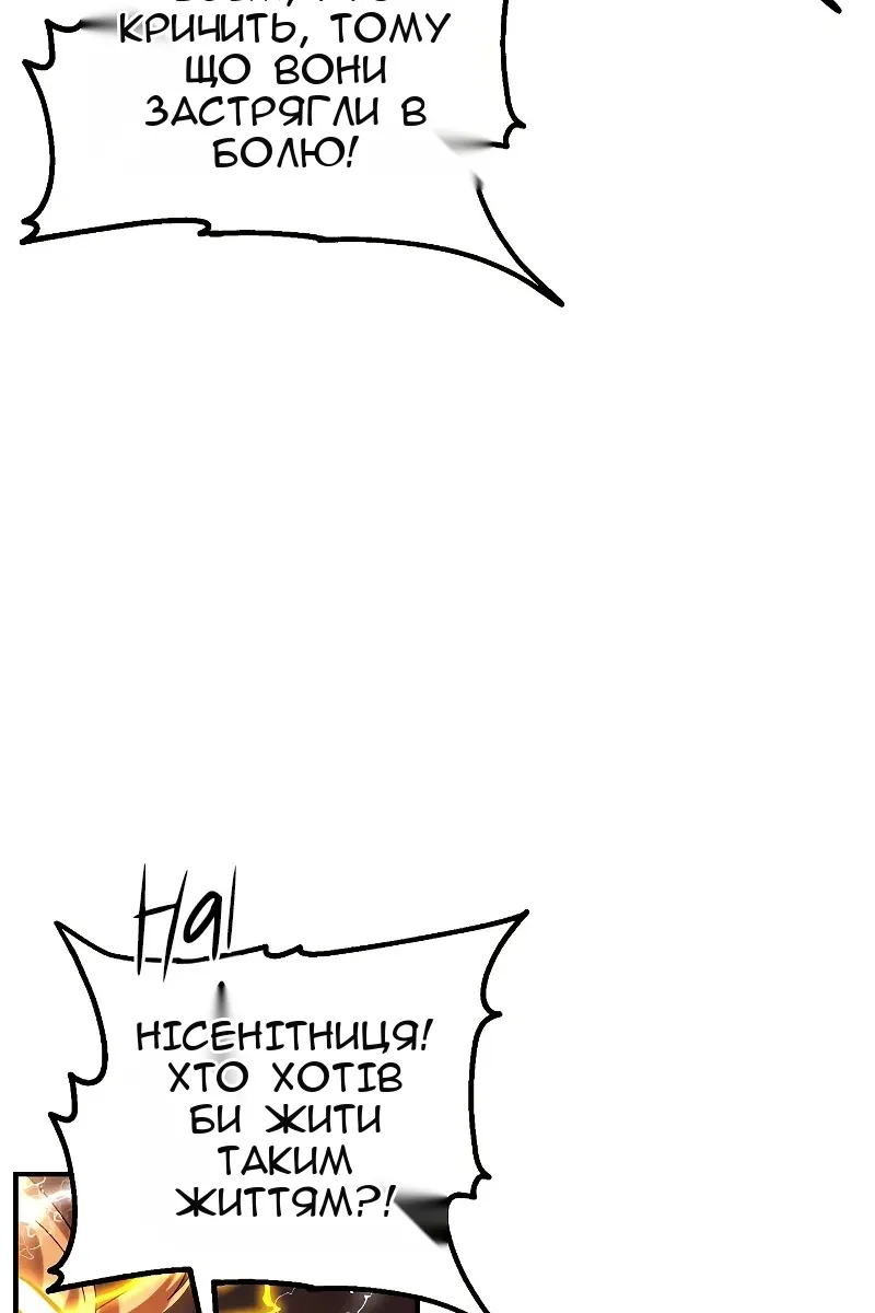Сторінка 75