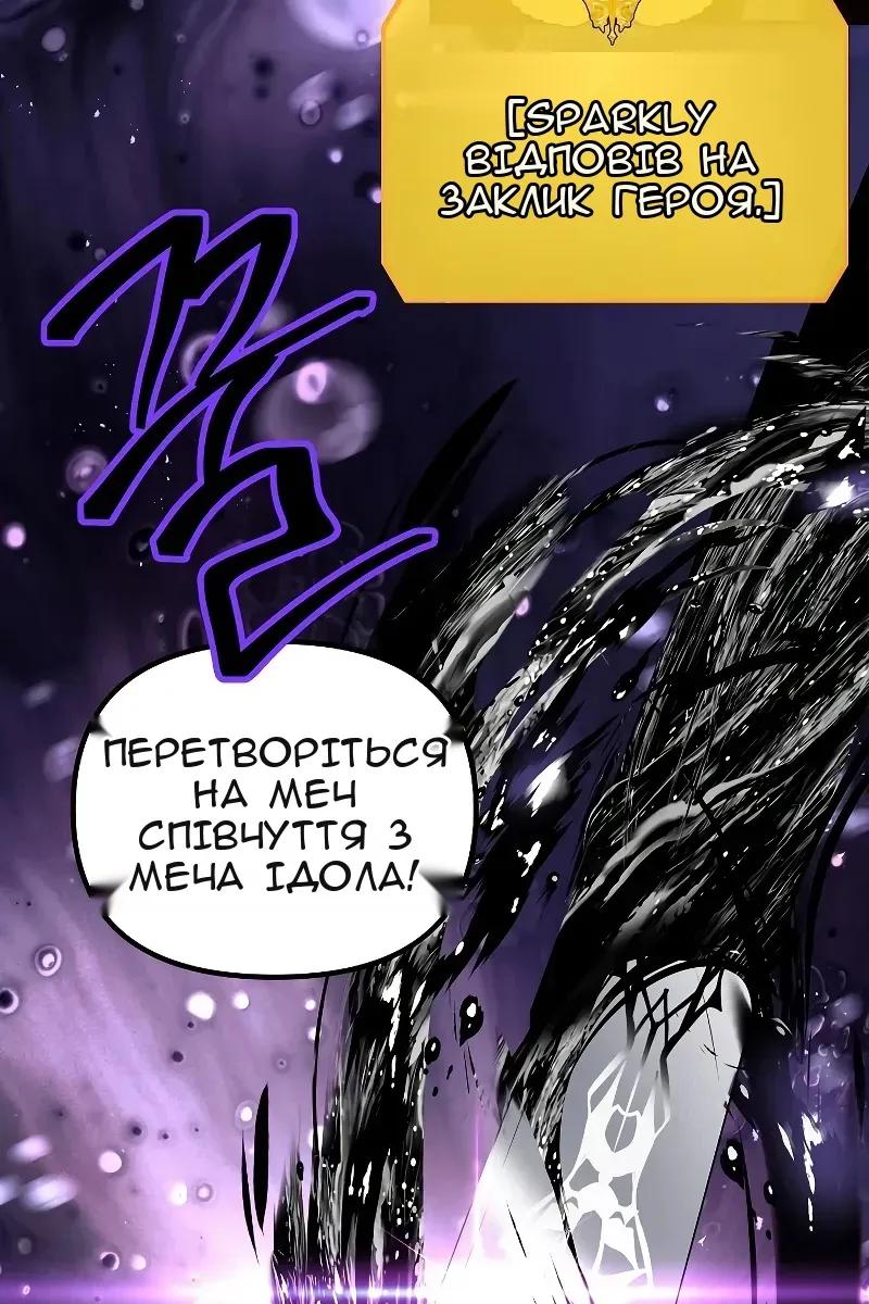 Сторінка 77