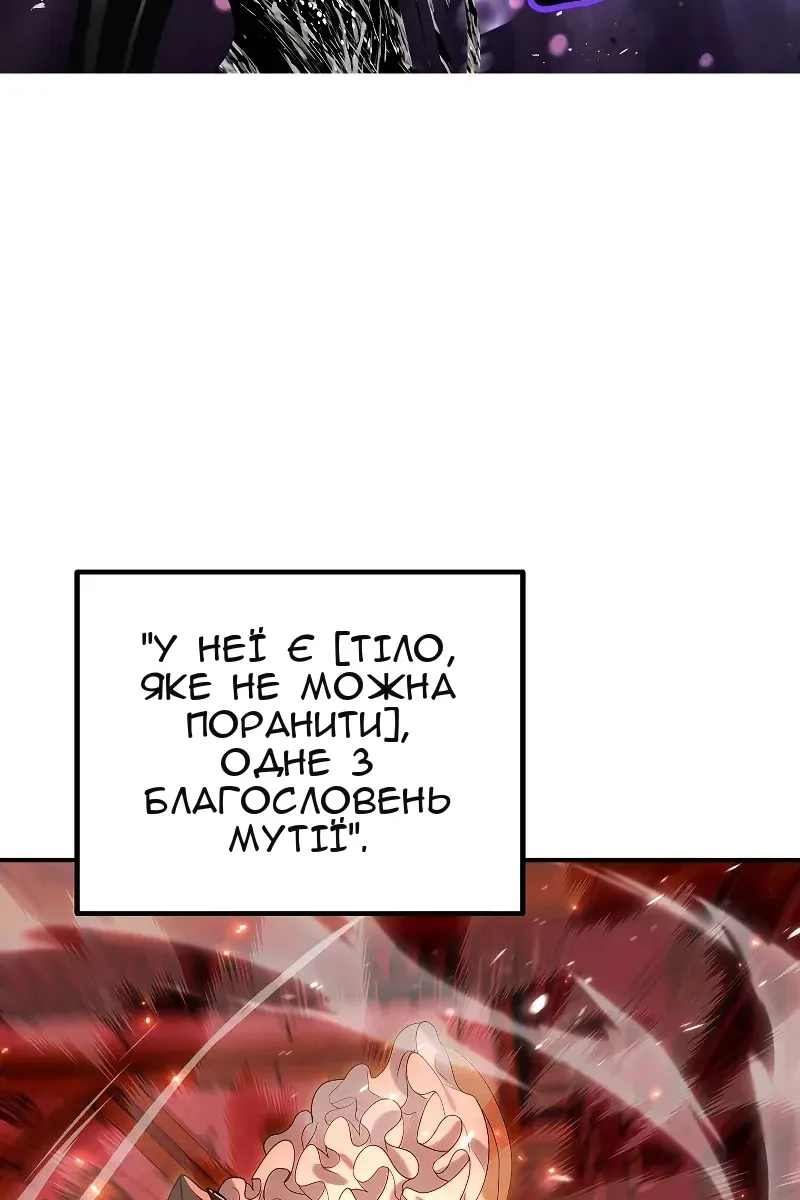 Сторінка 79