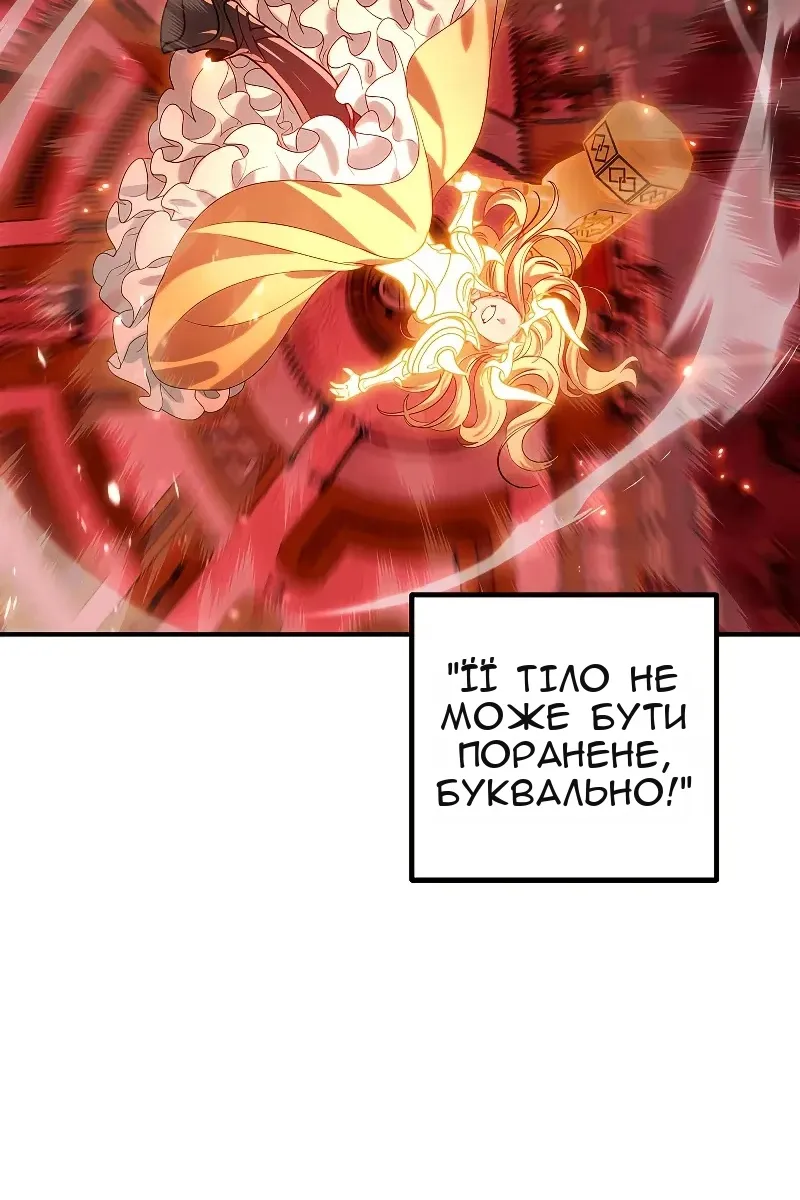 Сторінка 80