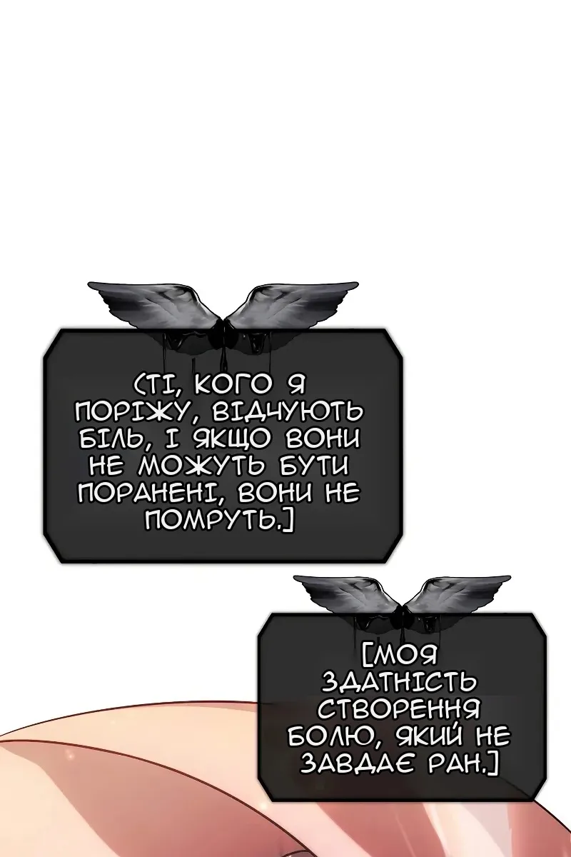 Сторінка 82