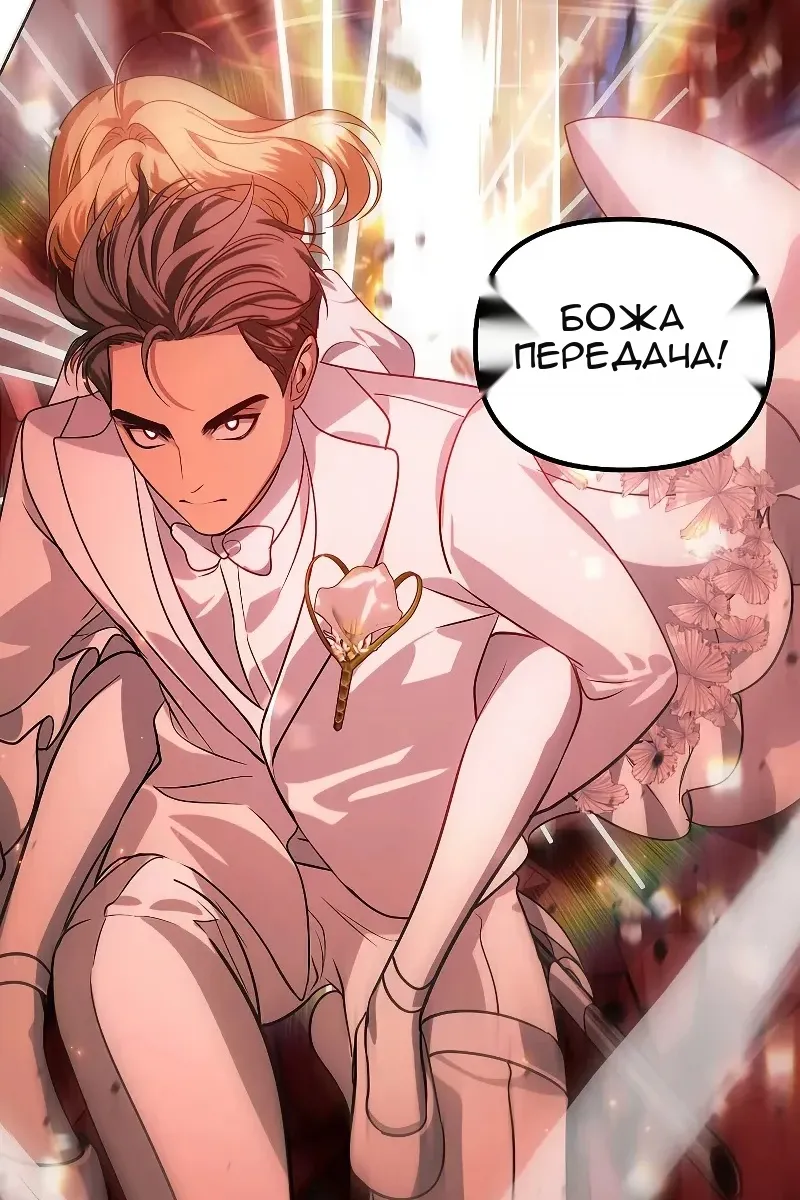 Сторінка 91