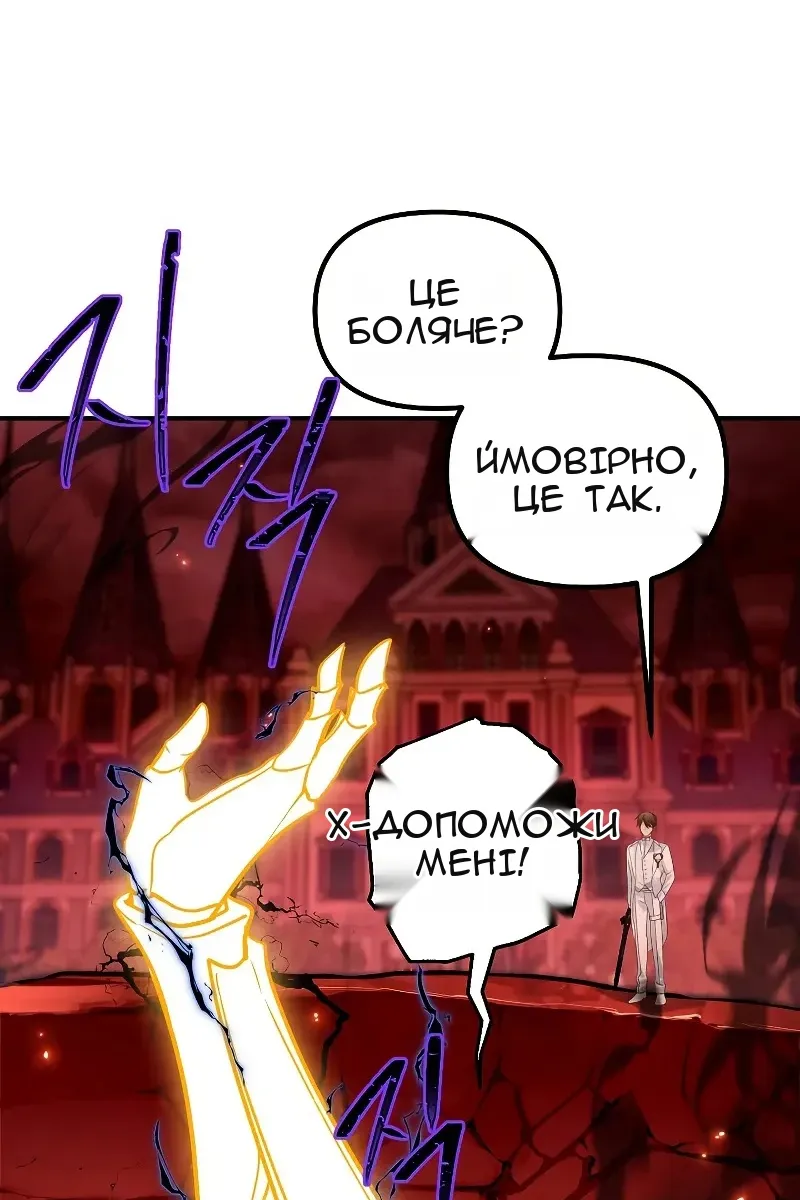 Сторінка 94