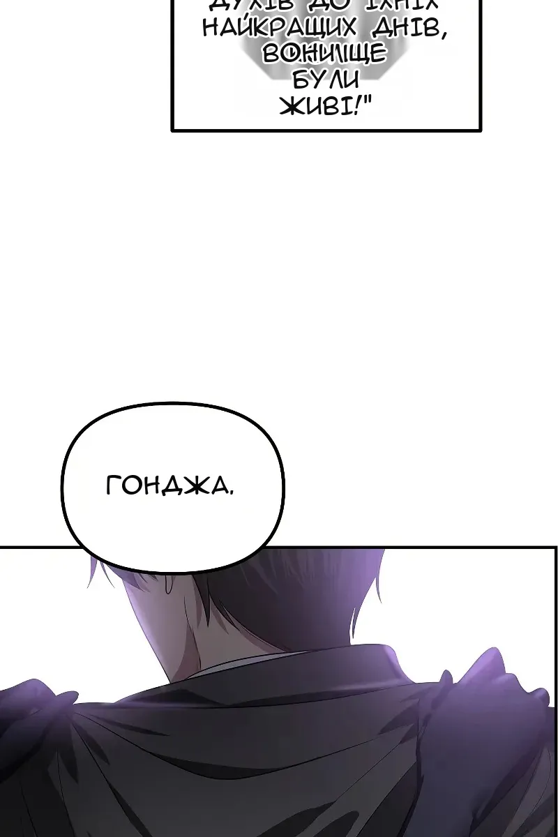 Сторінка 101
