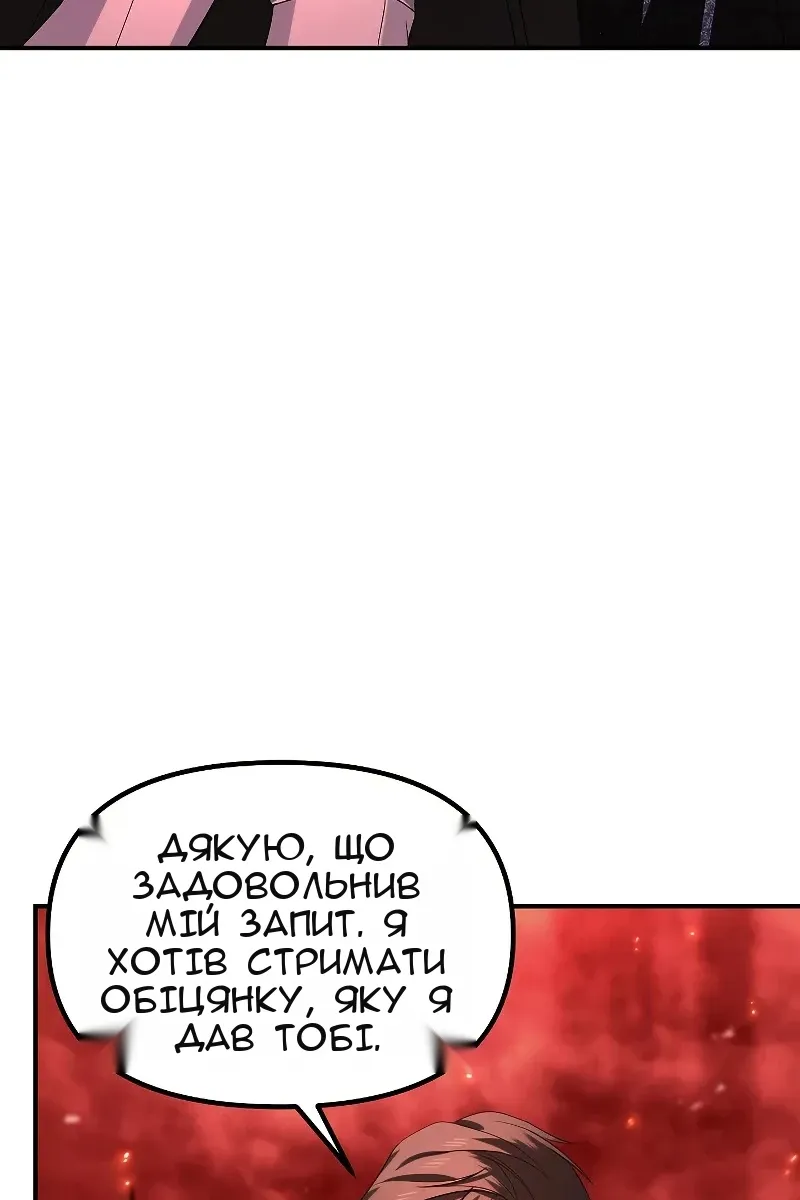 Сторінка 104