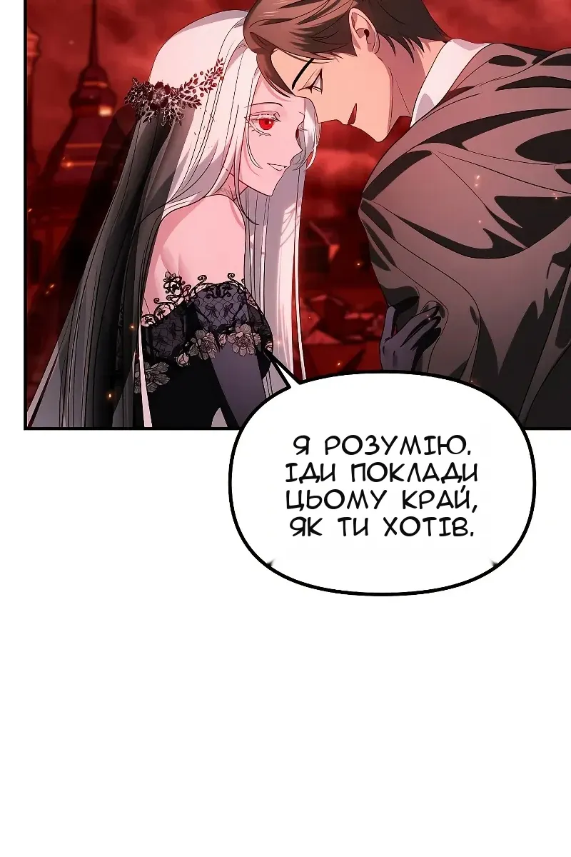 Сторінка 105