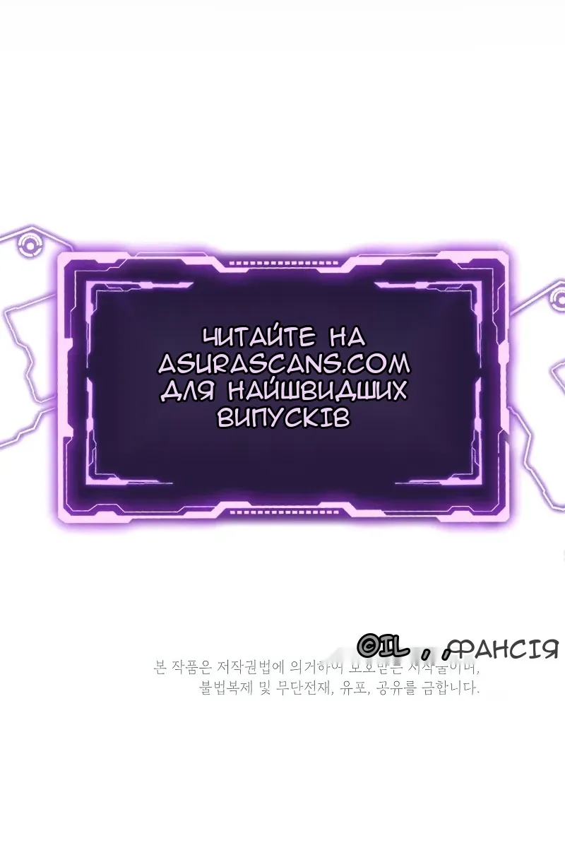 Сторінка 111