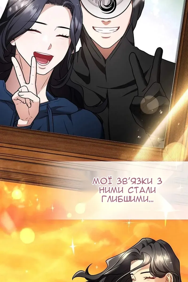 Сторінка 4