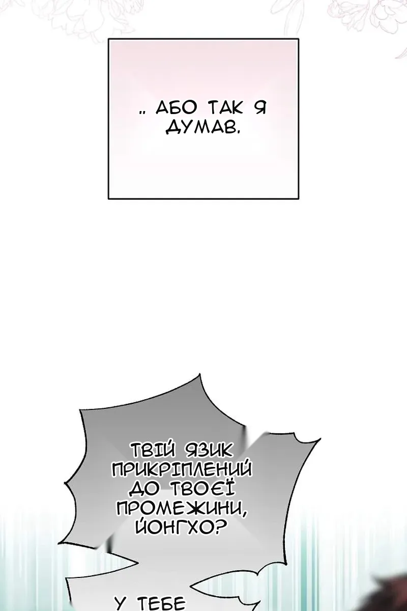 Сторінка 7