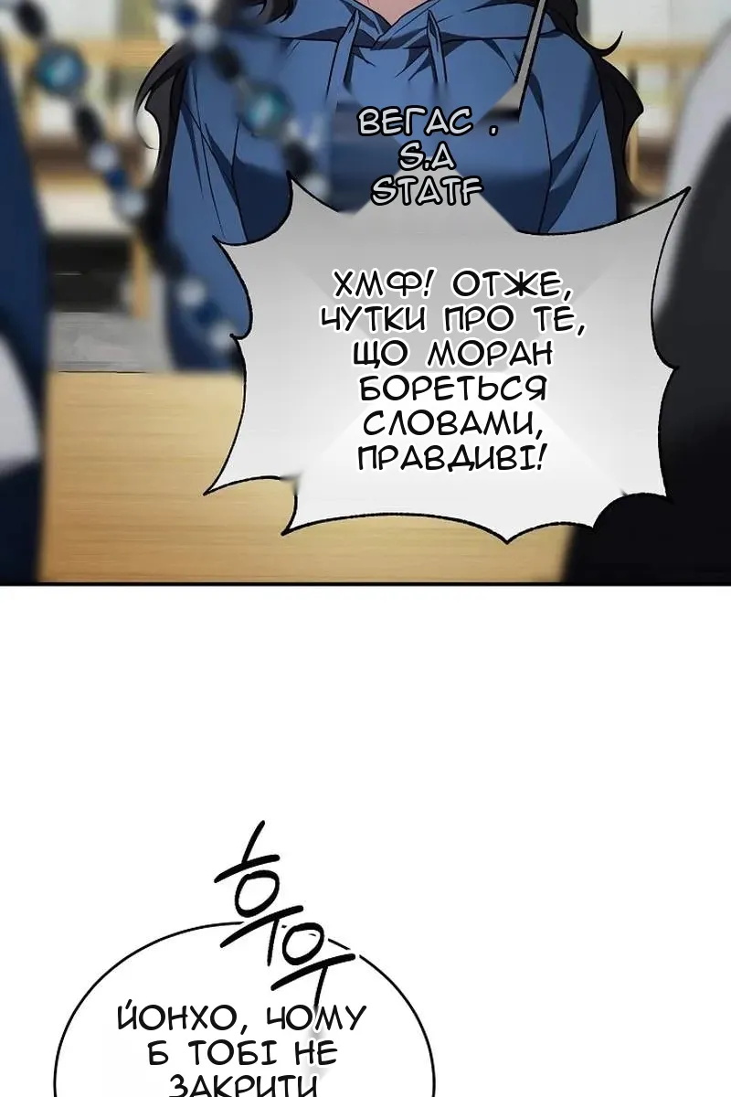 Сторінка 9