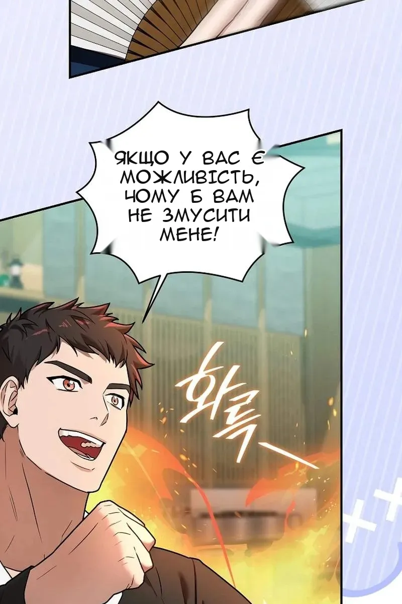 Сторінка 11
