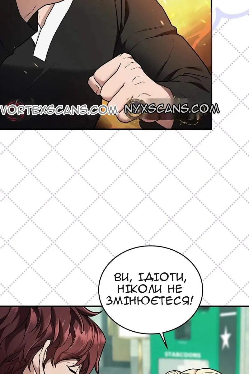 Сторінка 12