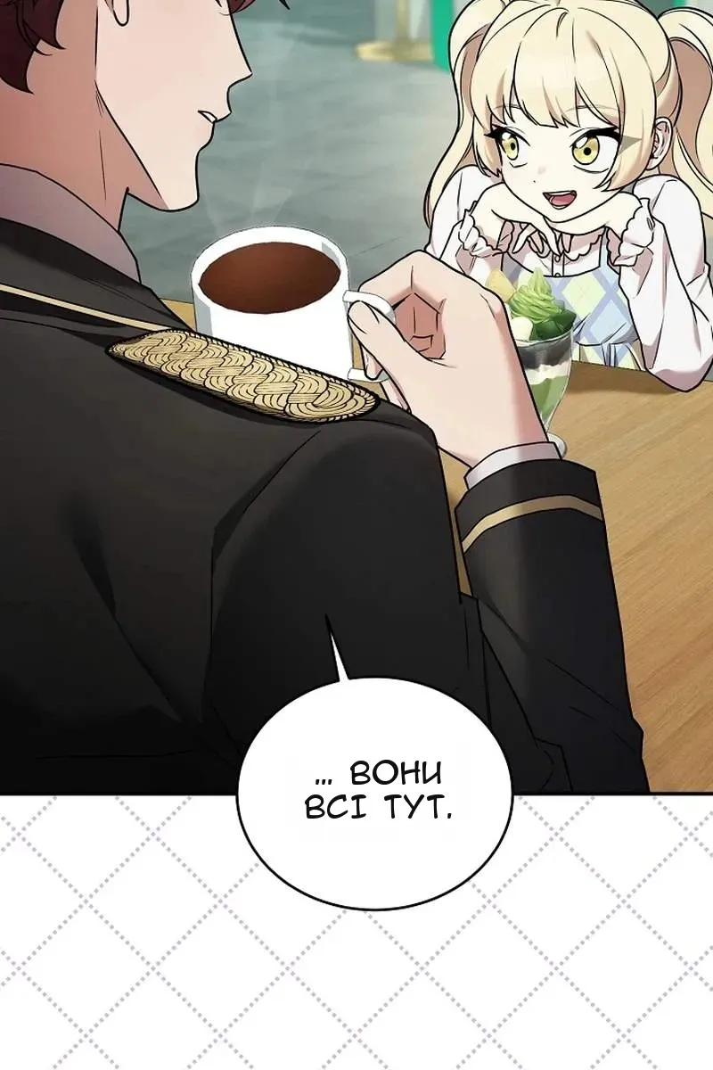 Сторінка 13