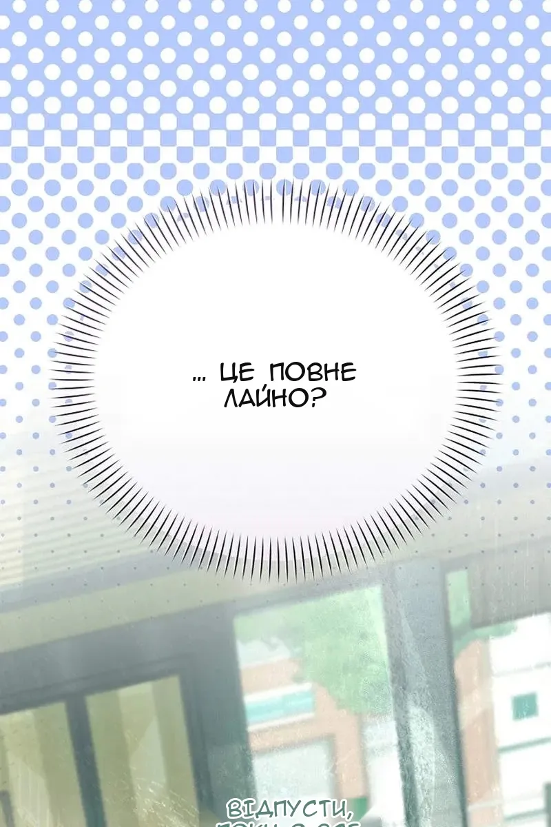 Сторінка 15