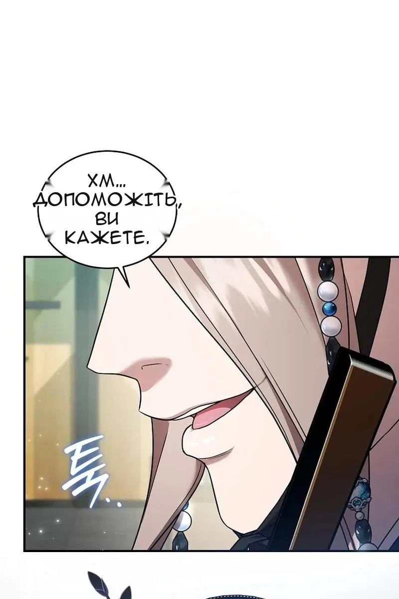 Сторінка 19