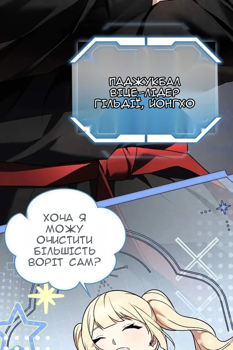 Сторінка 23