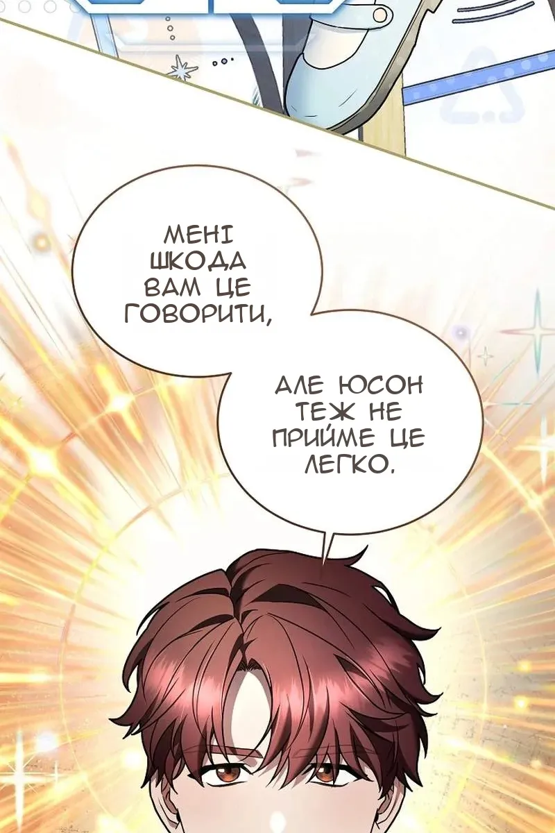 Сторінка 25